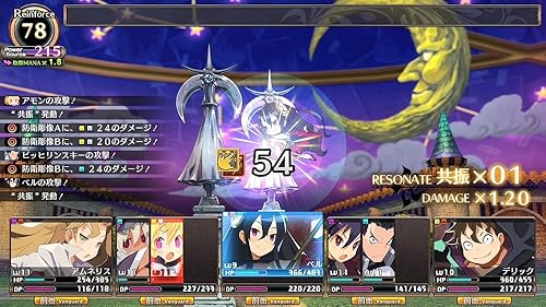 ルフランの地下迷宮と魔女ノ旅団 - Switch mxn26g8 Switch】ルフランの地下迷宮と魔女ノ旅団 | 日本一ソフトウェア
